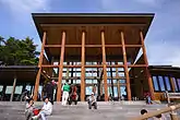 とのみね自然交流館