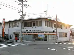 土庄郵便局