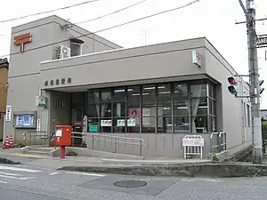 虎姫郵便局