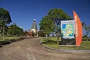 とらまる公園（2007年10月）