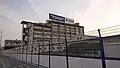 東レ愛知工場