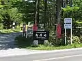 記念碑