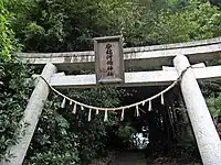 安福河伯神社鳥居