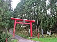 荒雄川神社奥宮鳥居
