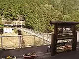 駅名標と鵜飼橋（2006年3月）