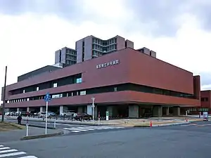 鳥取県立中央病院