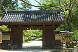 神門（移築武家屋敷門）
