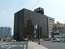 東濃信用金庫本店