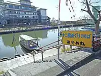 十二橋めぐり乗船場と遊覧船
