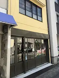 =TOUTEN BOOKSTORE