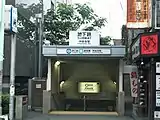 営団時代の2番出入口（2003年6月15日）