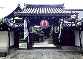 観智院