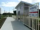 ホーム上にある待合所（2009年9月）
