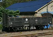 トラ301　（2009年）