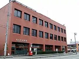 富山南郵便局