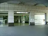 駅入口(2007年10月)