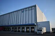 東洋水産中部物流センター
