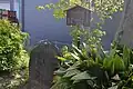 句碑
