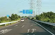 国道23号知立バイパス側の伊勢湾岸自動車道四日市方面入口への分岐路