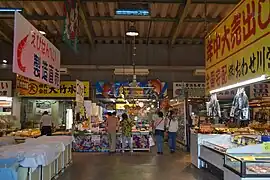 豊浜魚ひろば
