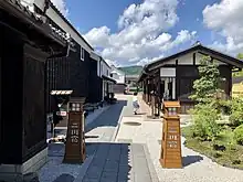 商家「駒屋」