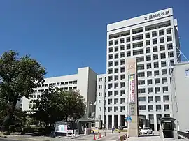 豊橋市役所