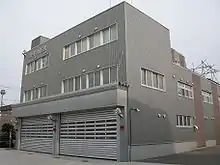 豊平消防署(2009年4月)