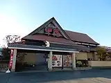 豊川甲羅本店