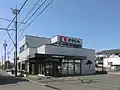 三蔵子支店