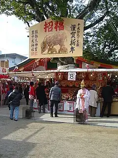 豊中えびす祭