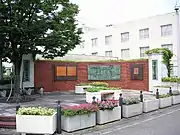 高校野球メモリアルパーク