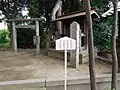 豊中稲荷神社境内にある三聖地遥拝所