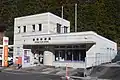 豊根郵便局