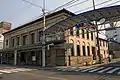 旧・南庁舎別館（現・豊岡1925）
