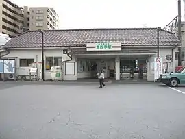 豊四季駅