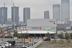 会場の豊洲PIT