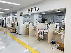 とよた子育て総合支援センター あいあい(A館9階)