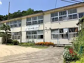 豊田市立則定小学校