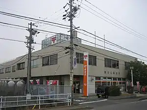 豊田北郵便局（2010年（平成22年）12月）