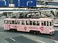 モ3200形