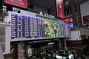 発車標（2015年6月30日）