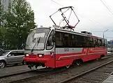 モスクワ（モスクワ市電）