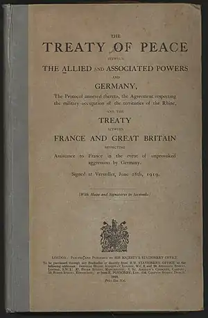 文書の英語版表紙