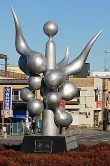 《夢の樹》新鹿沼駅