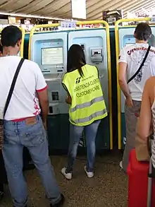 トレニタリアの券売機