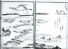 『百富士』第四冊「牛堀常洲」