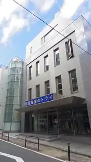 東京本社