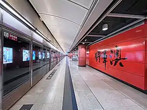 将軍澳駅ホーム