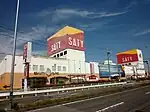 津サティ（三重県津市）現：イオン津店