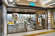 チャム改札（2023年7月）